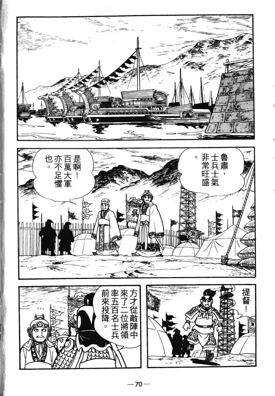 第25卷