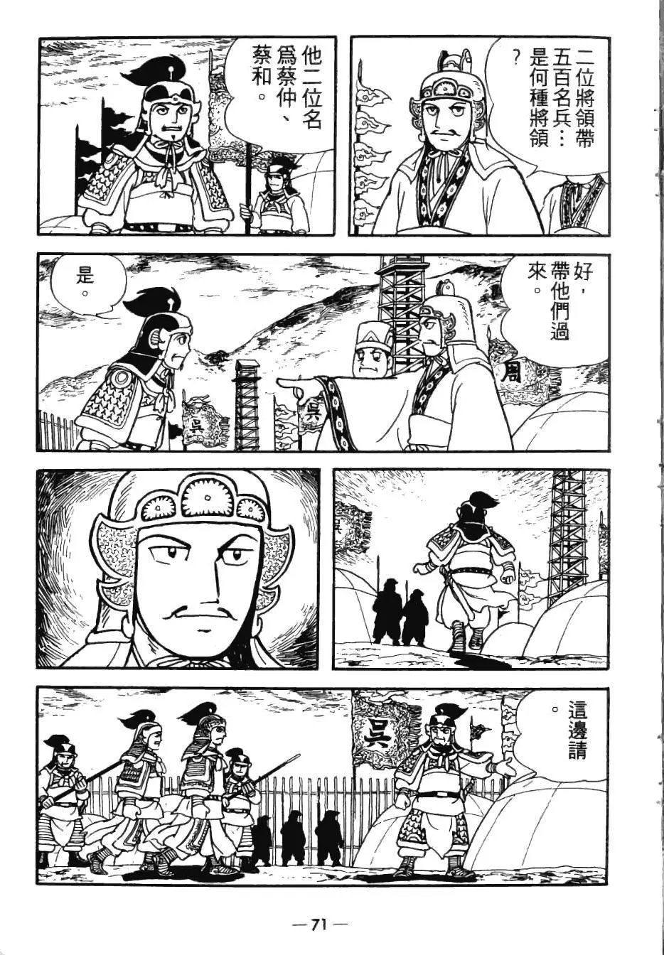 第25卷