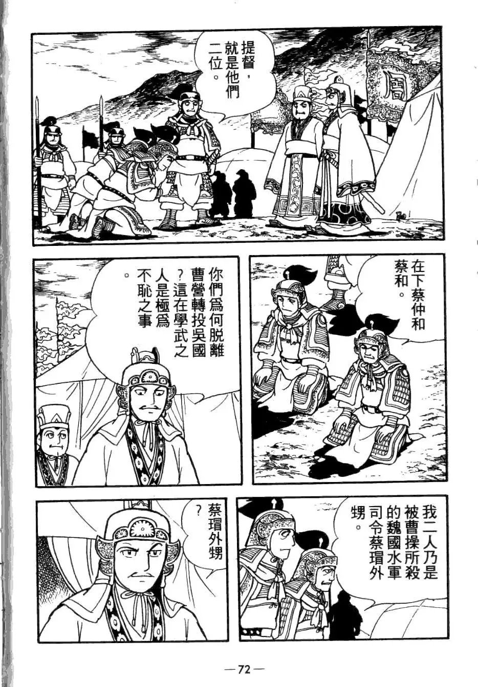 第25卷