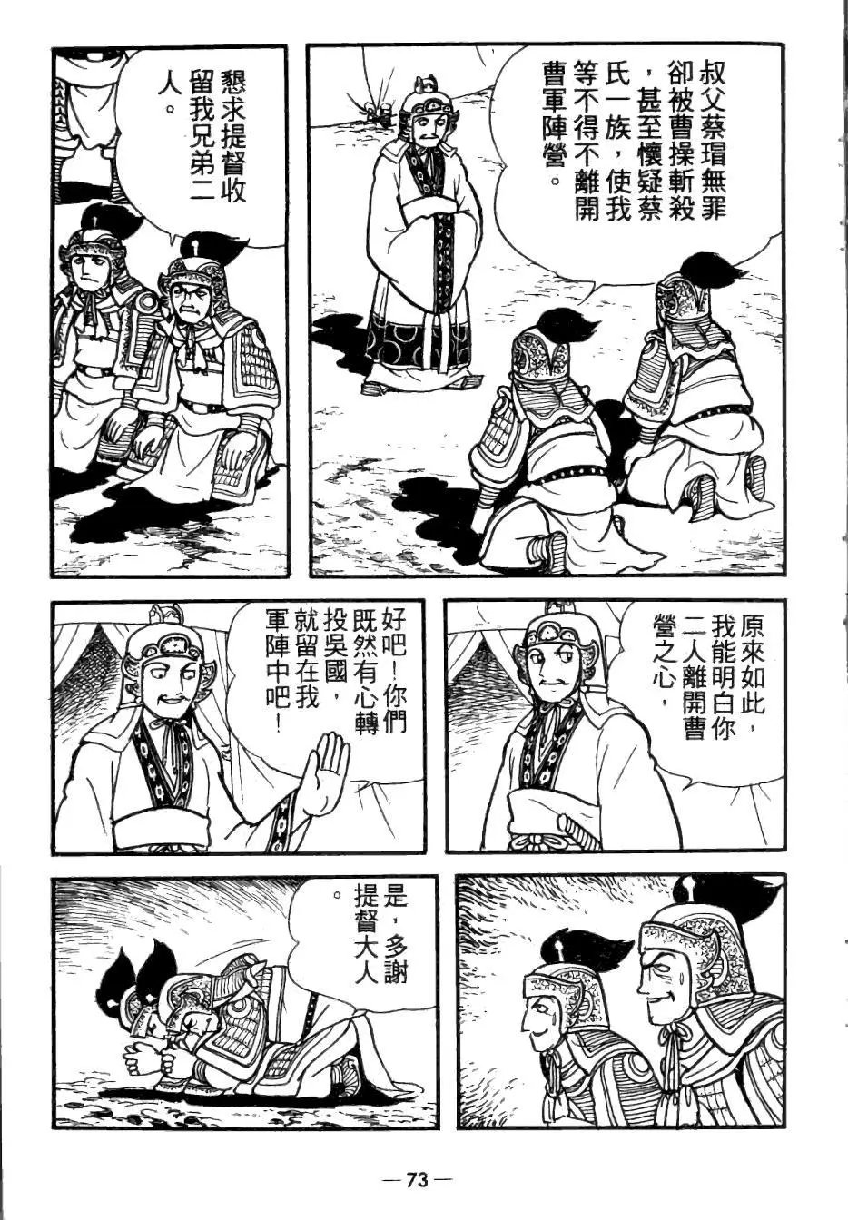 第25卷