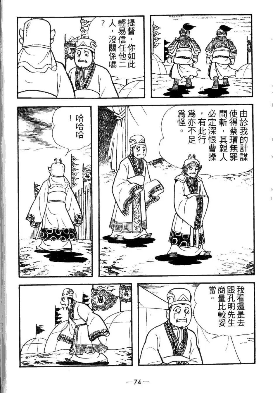 第25卷