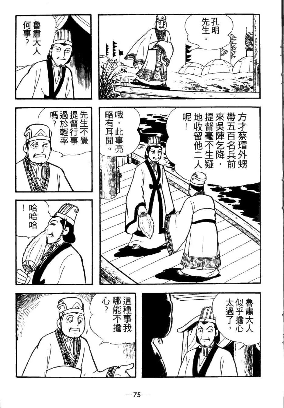 第25卷