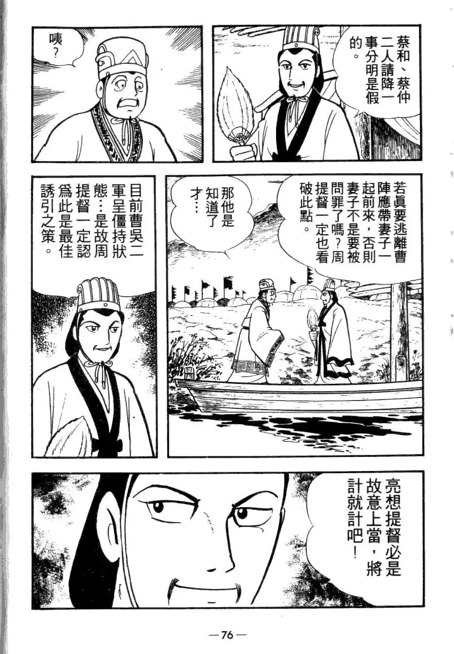 第25卷