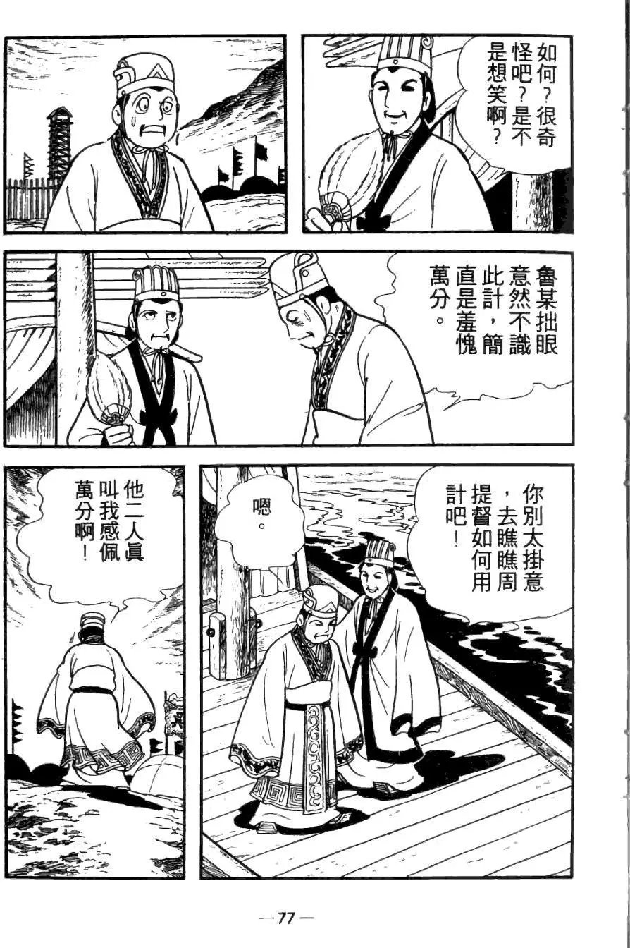 第25卷