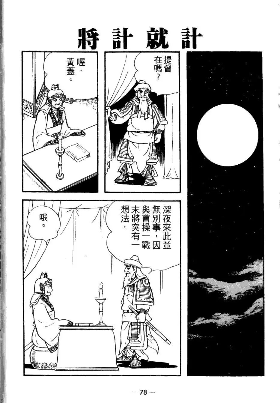 第25卷