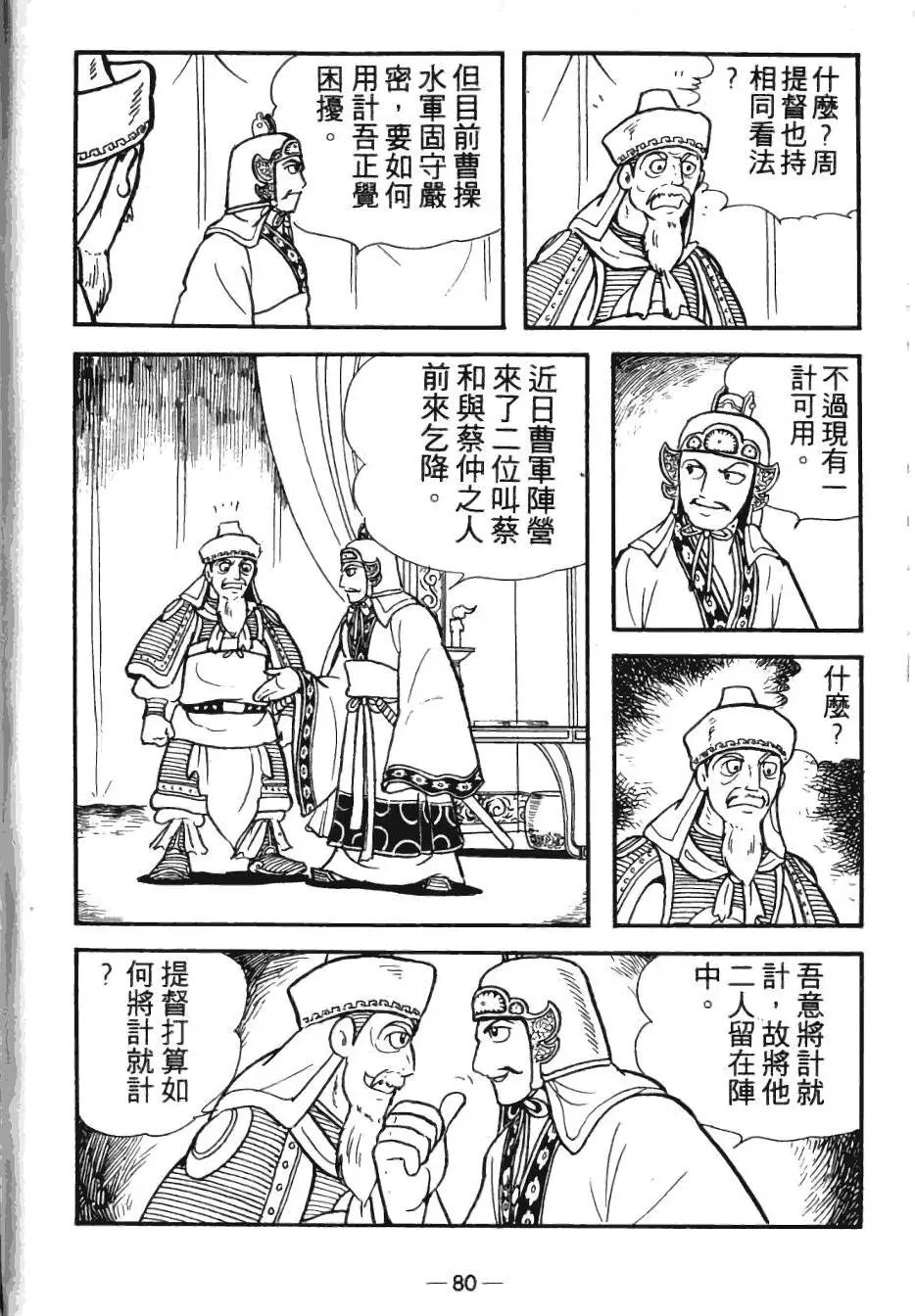第25卷