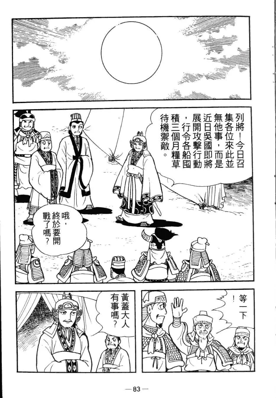 第25卷