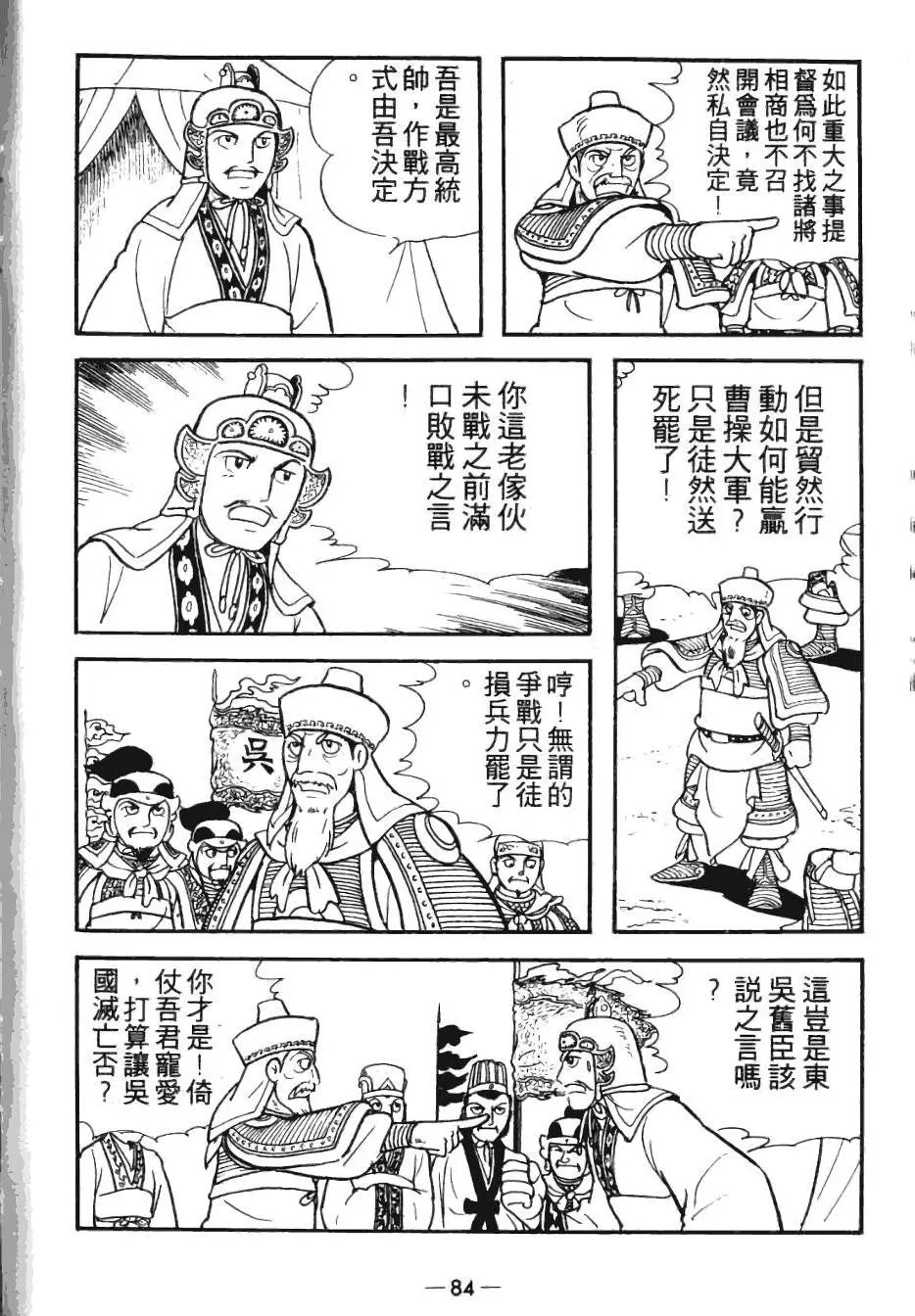 第25卷