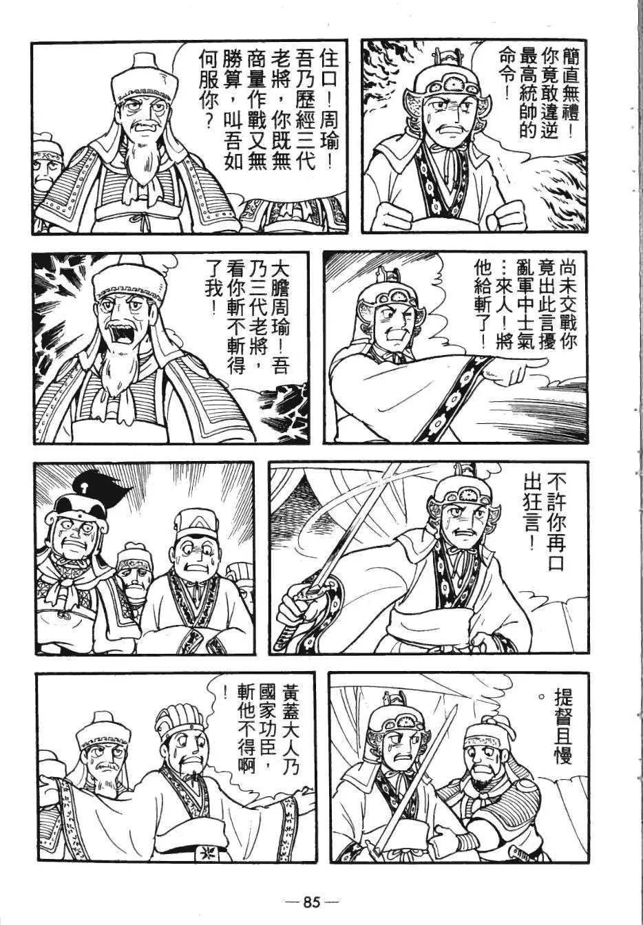 第25卷