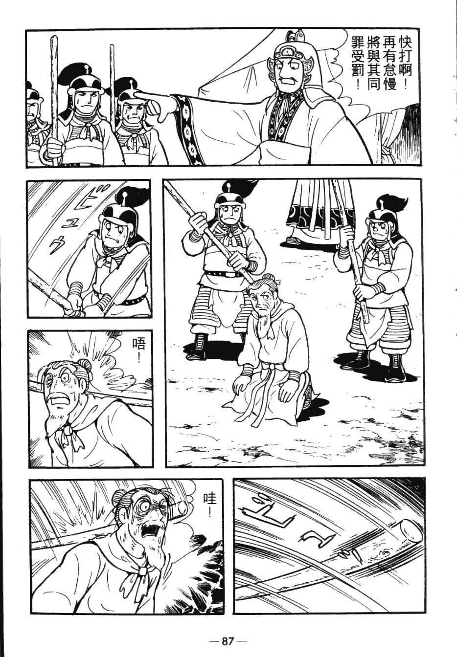 第25卷