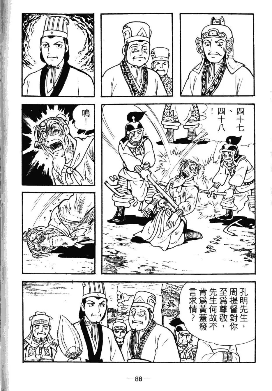 第25卷