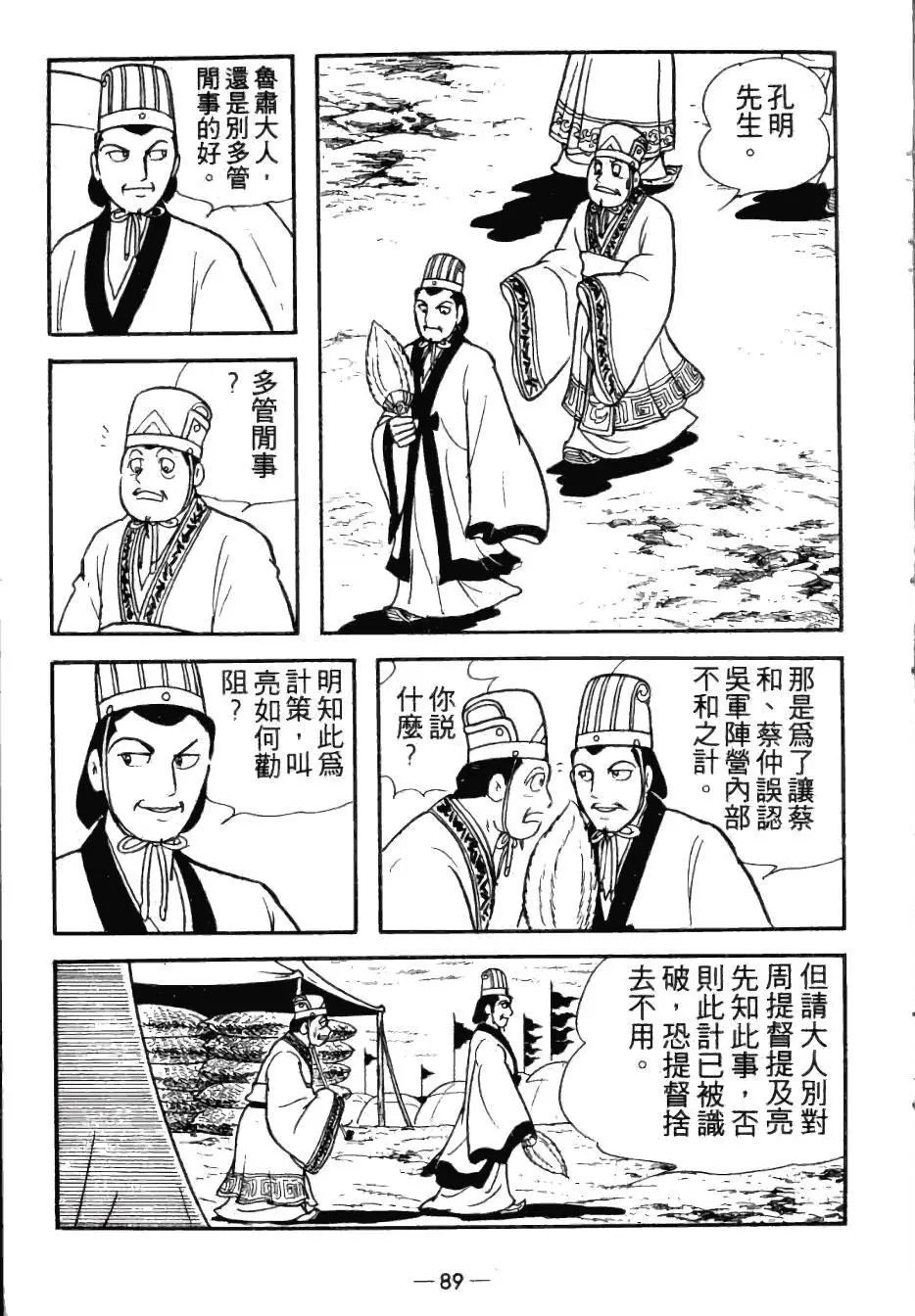 第25卷
