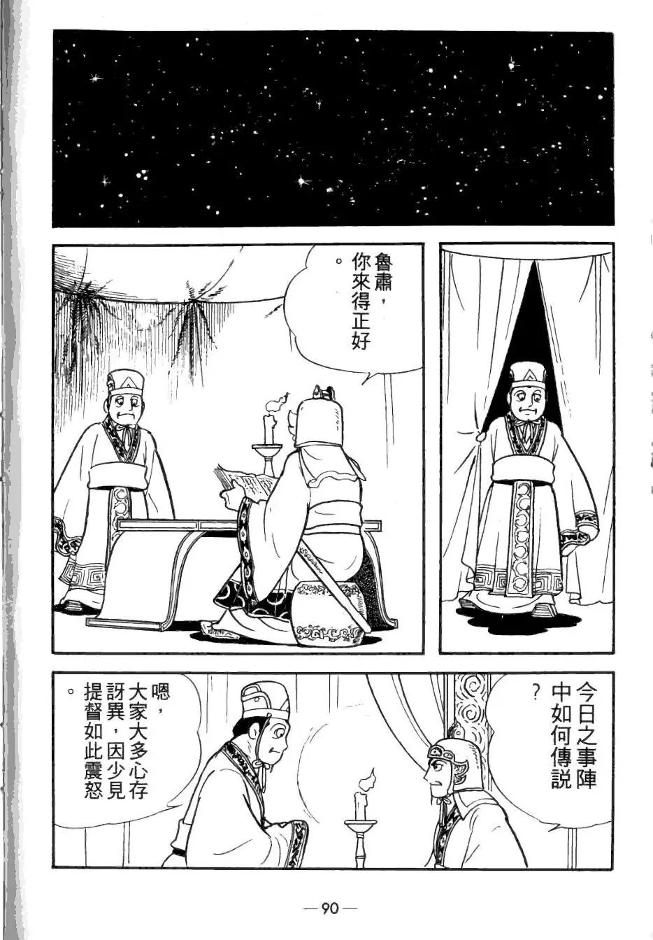 第25卷