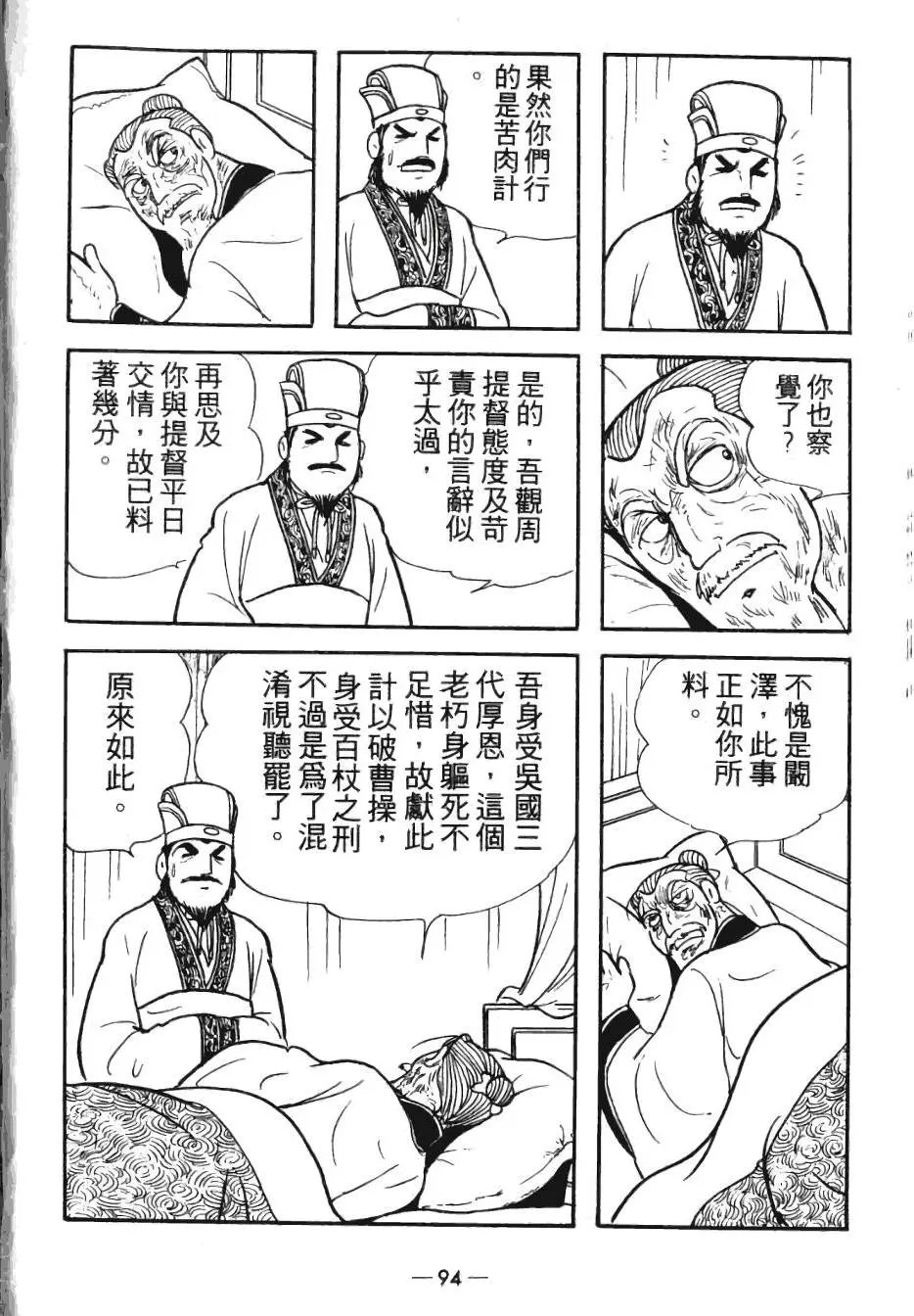 第25卷