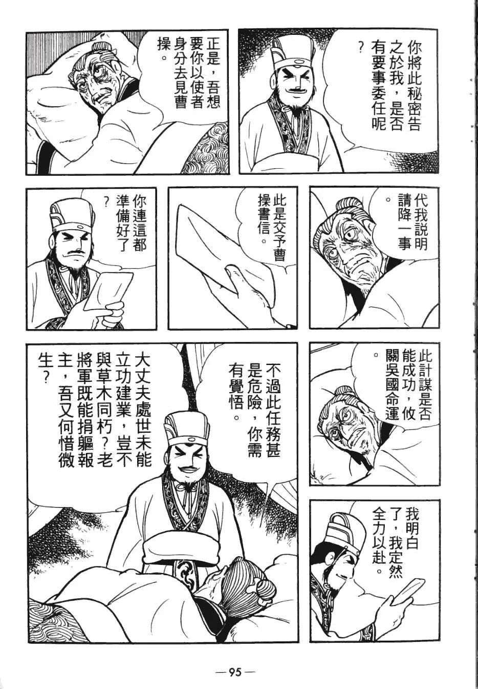 第25卷
