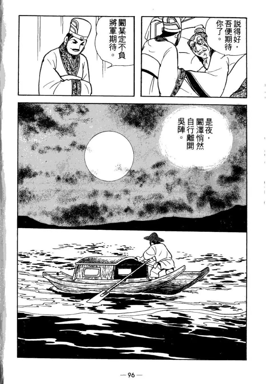 第25卷