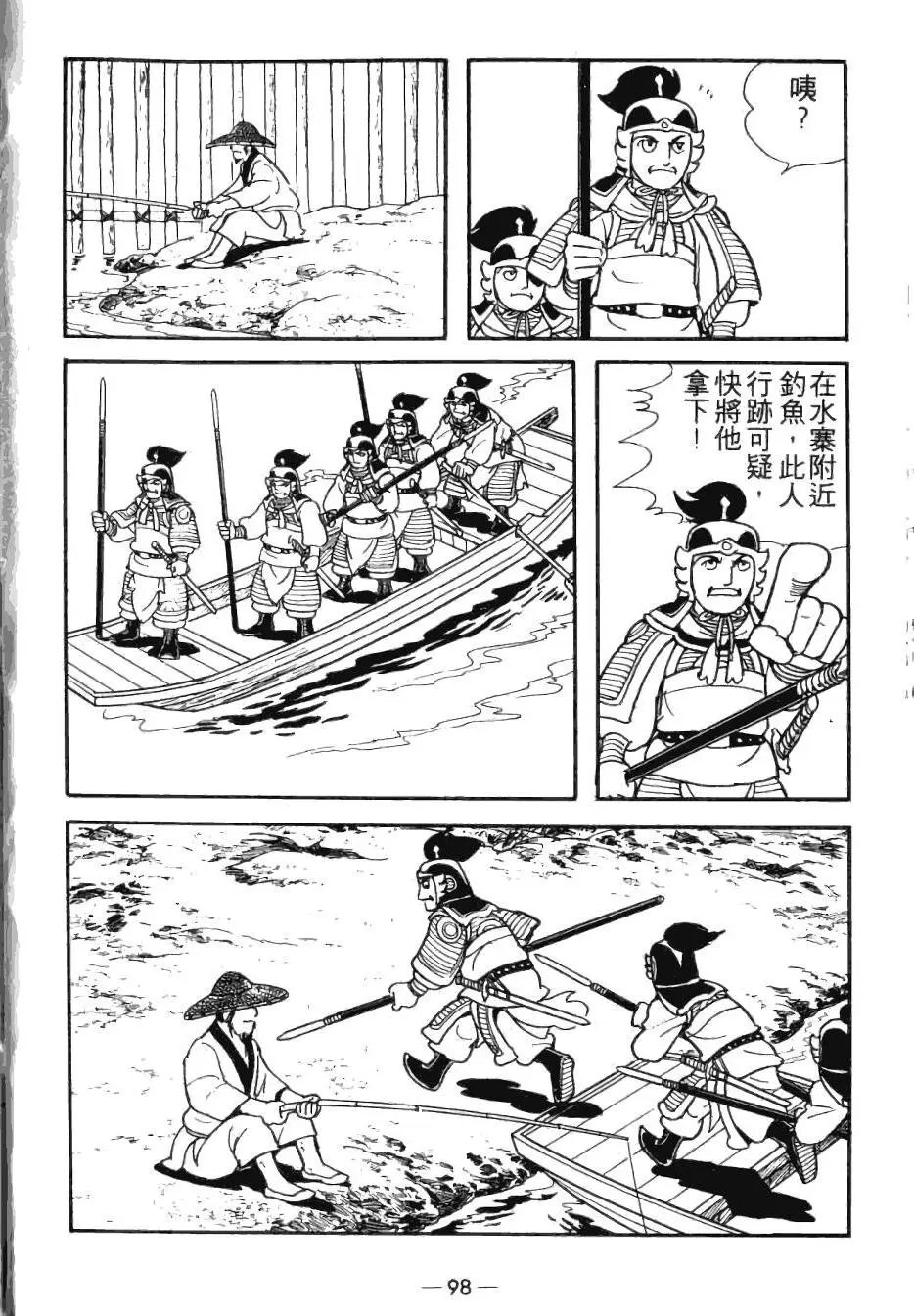 第25卷