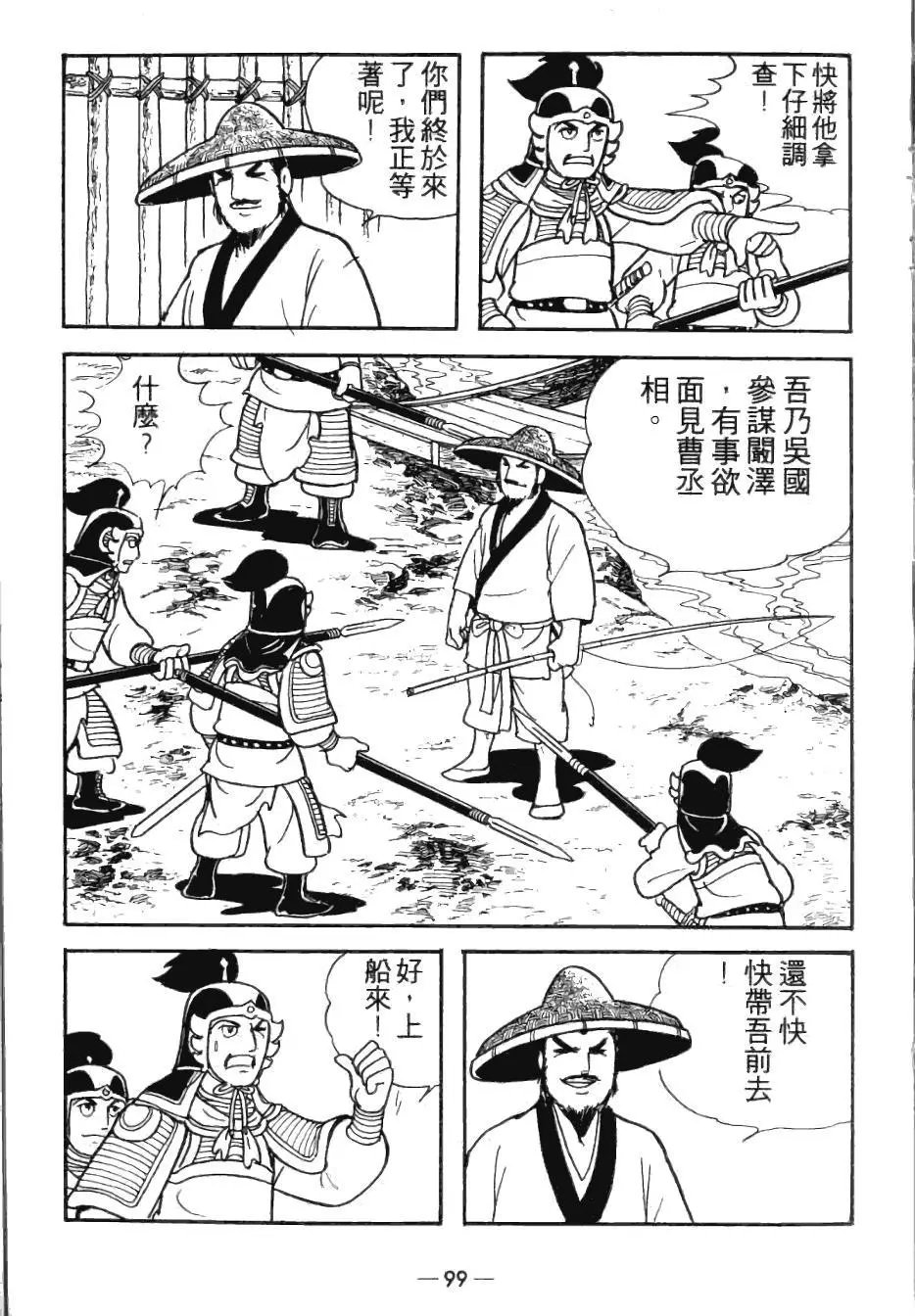 第25卷