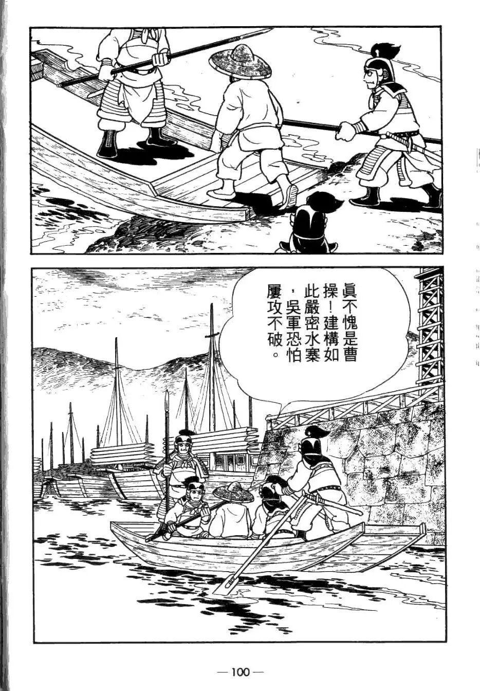 第25卷