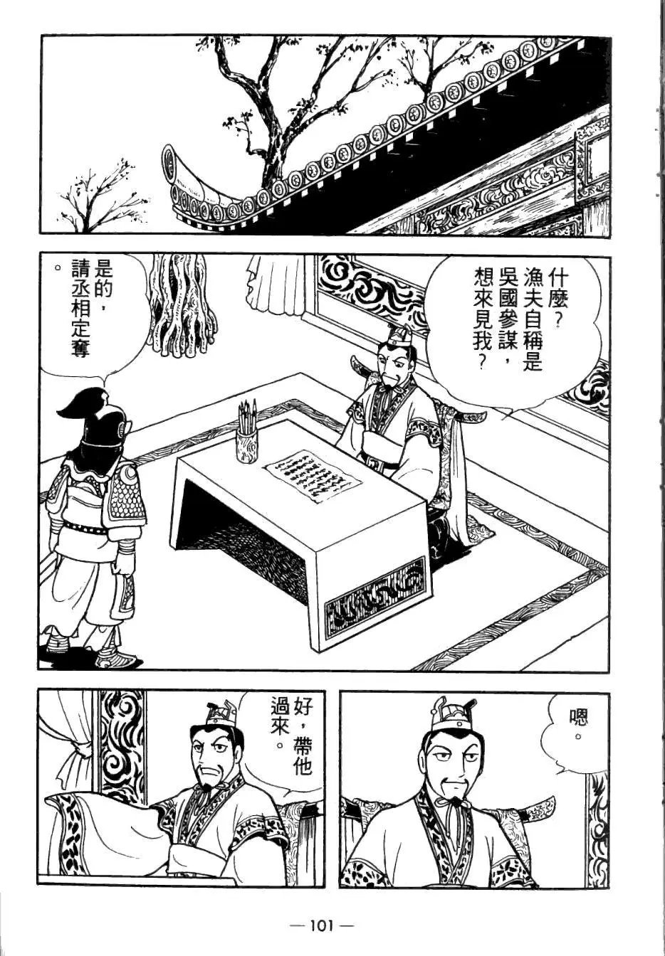 第25卷