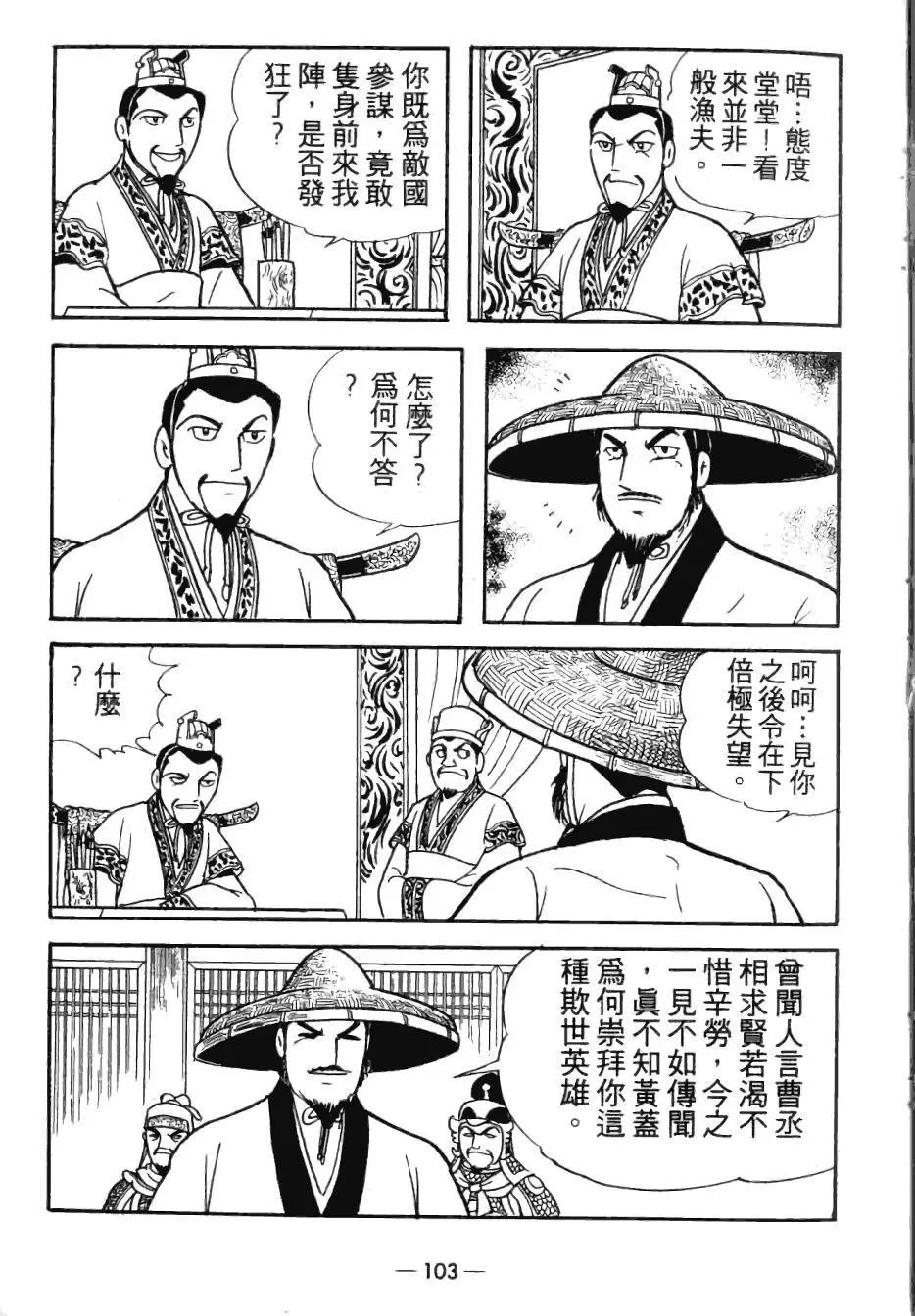 第25卷