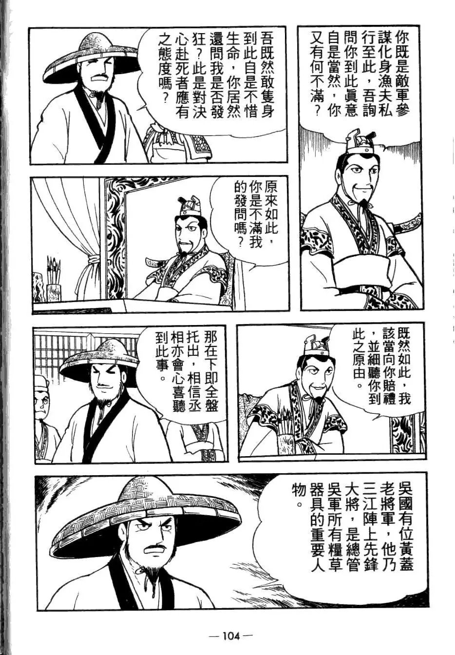 第25卷