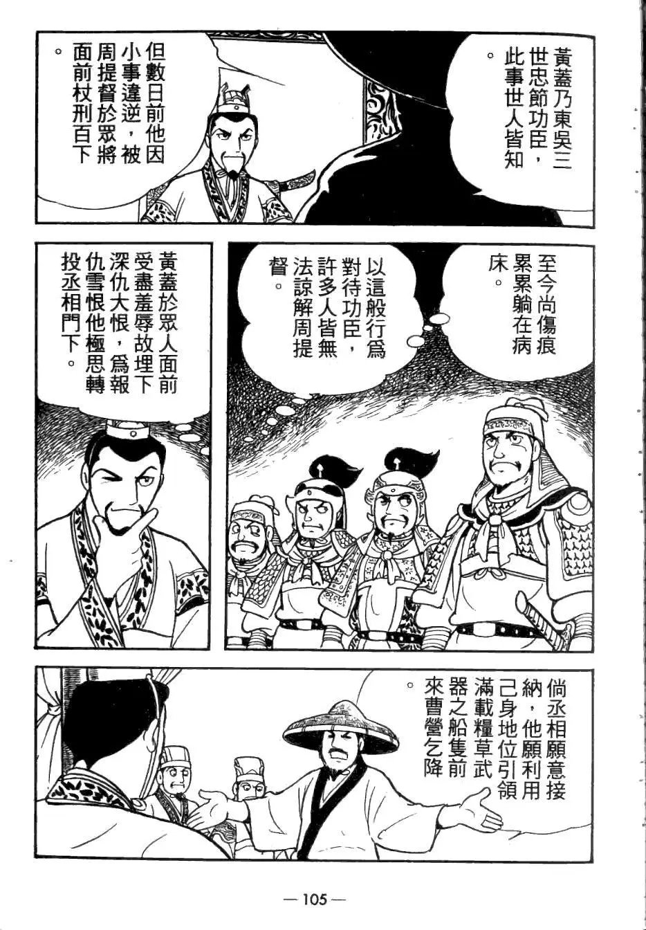 第25卷
