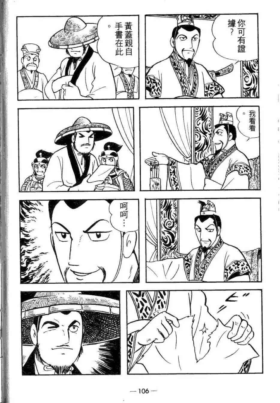 第25卷
