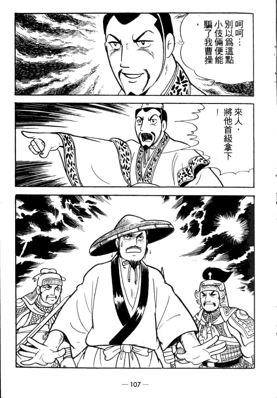 第25卷