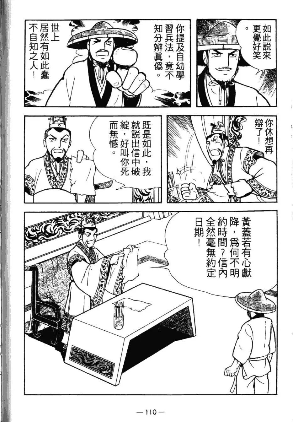 第25卷