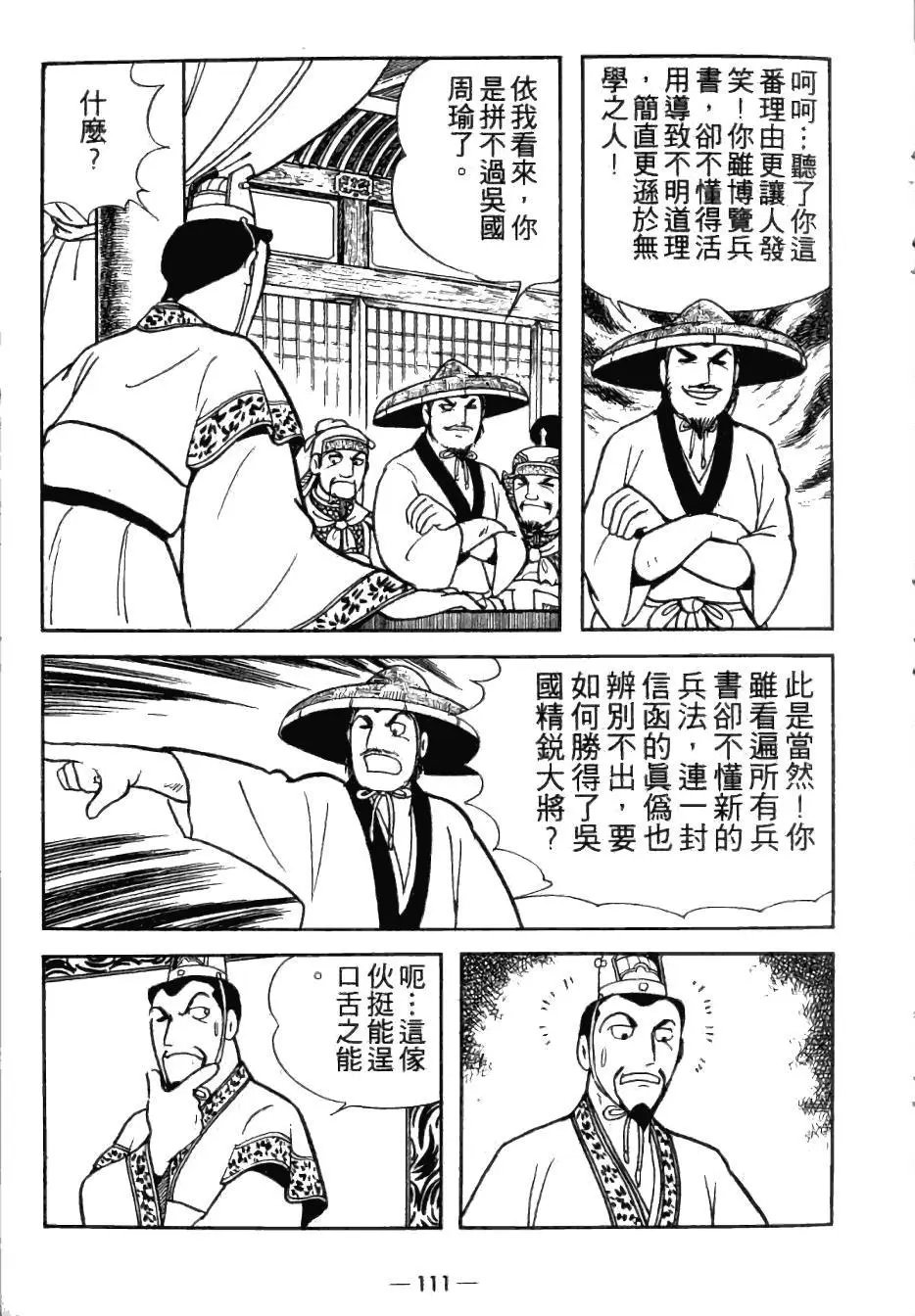 第25卷
