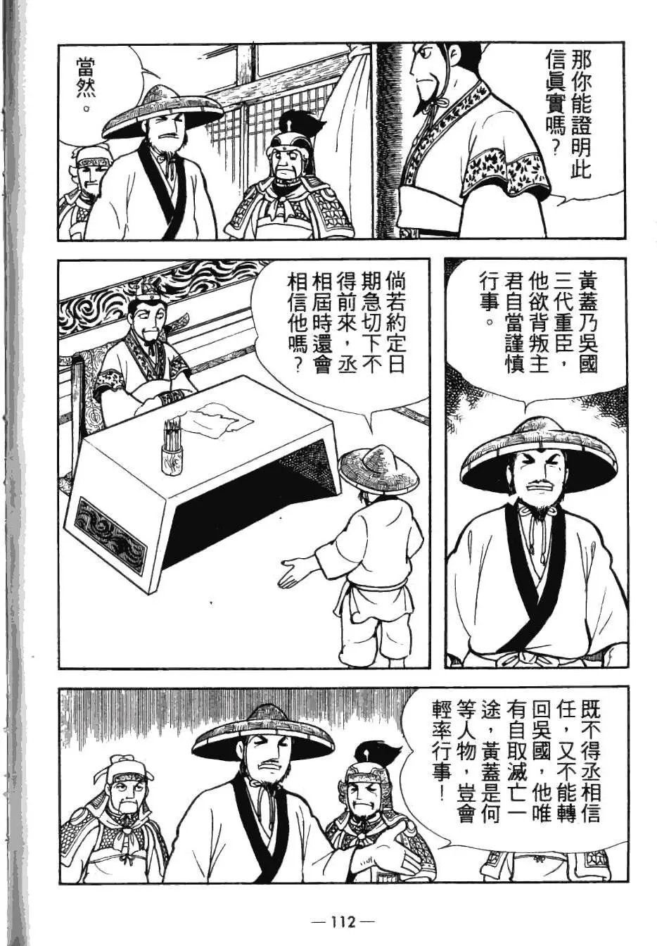 第25卷