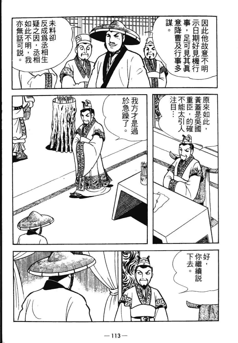 第25卷