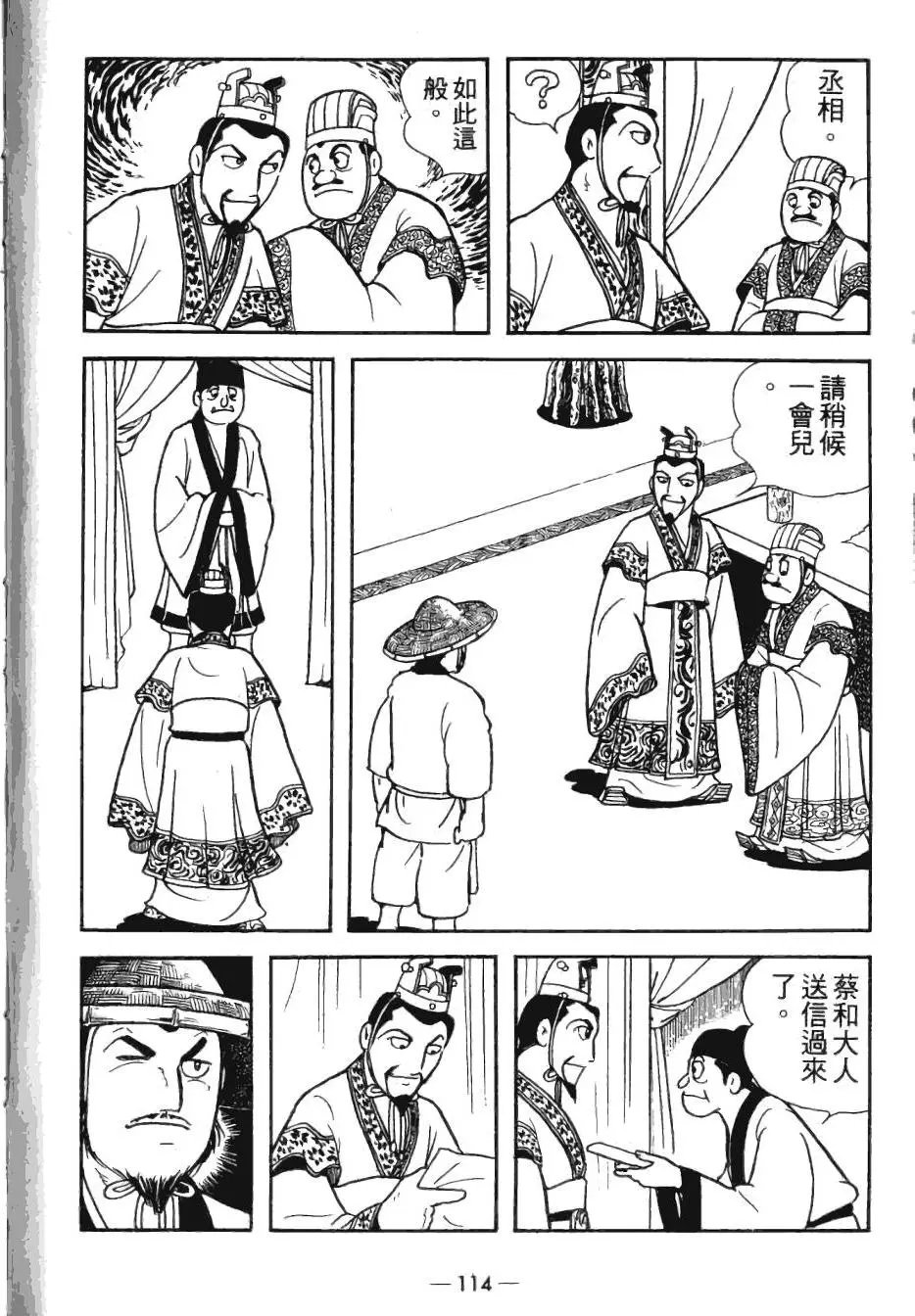 第25卷