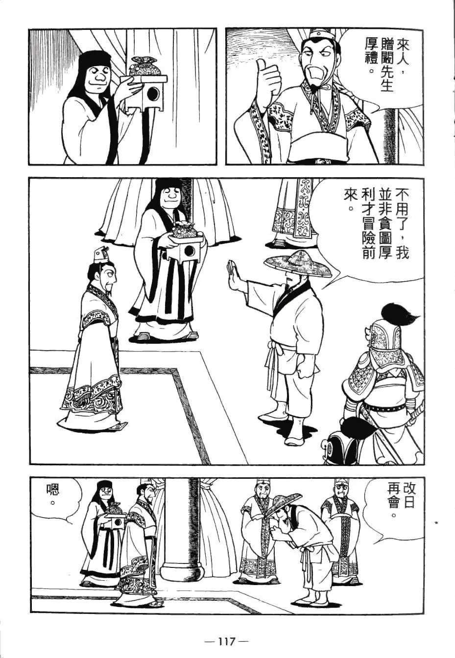 第25卷