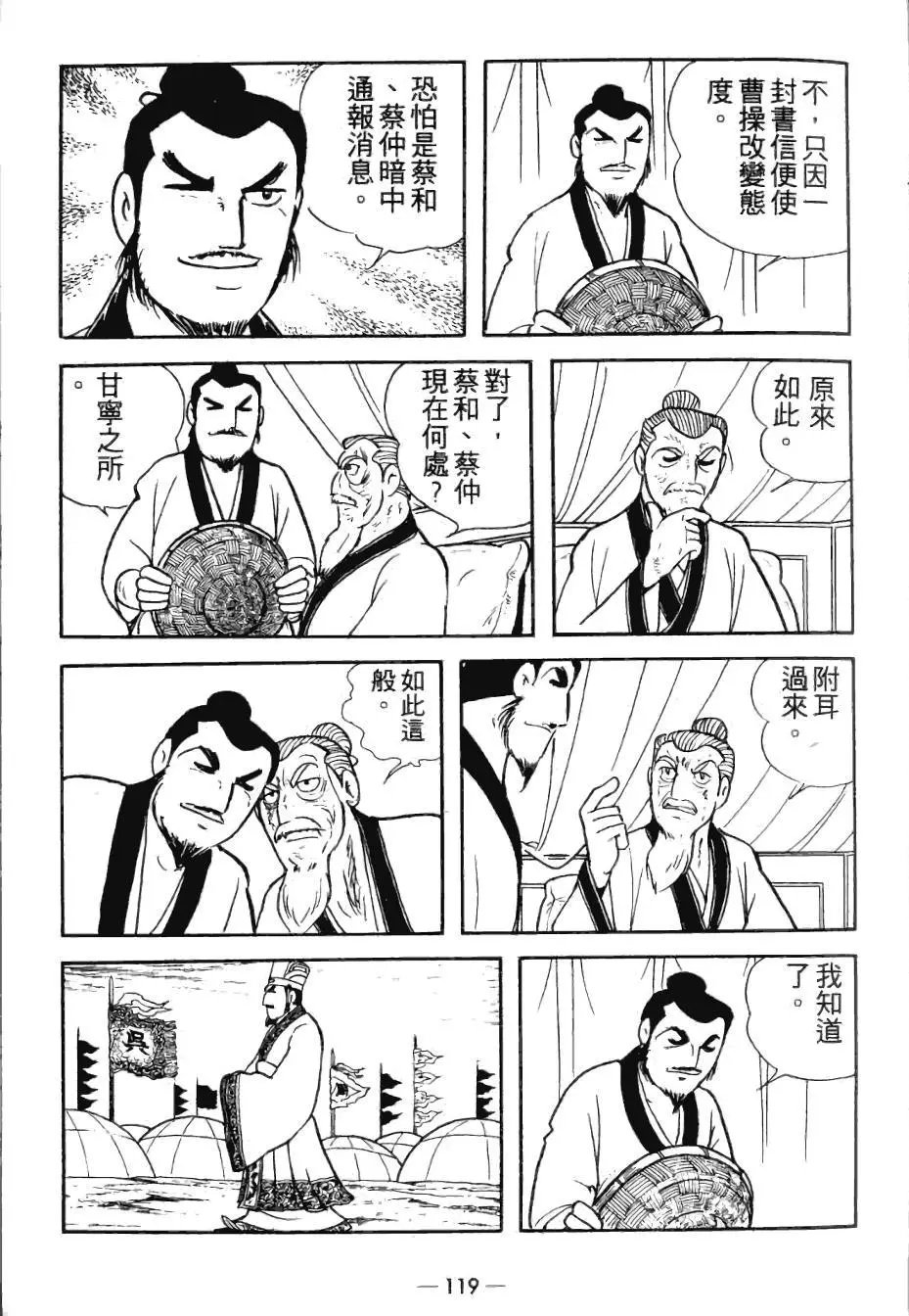第25卷