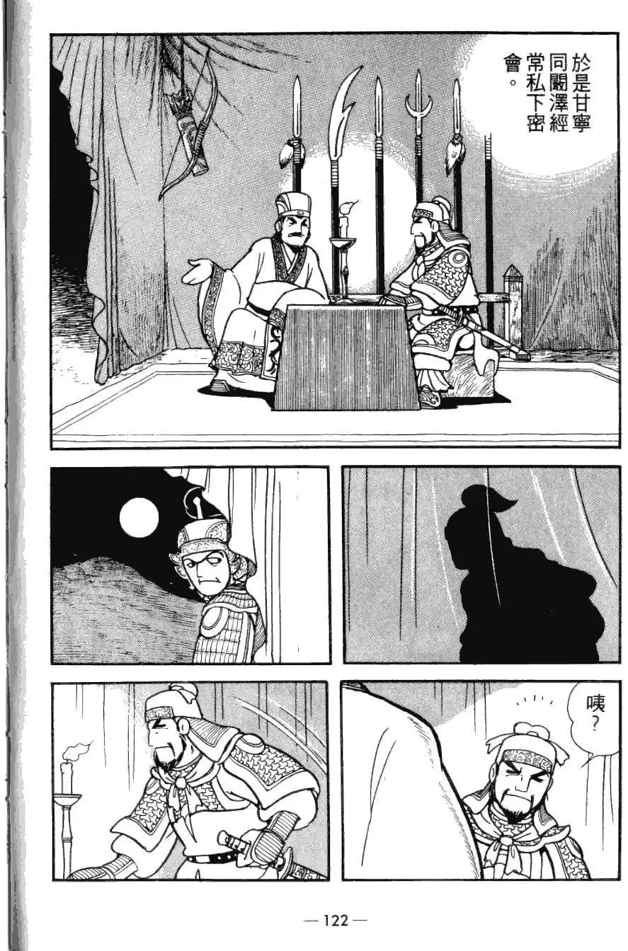 第25卷