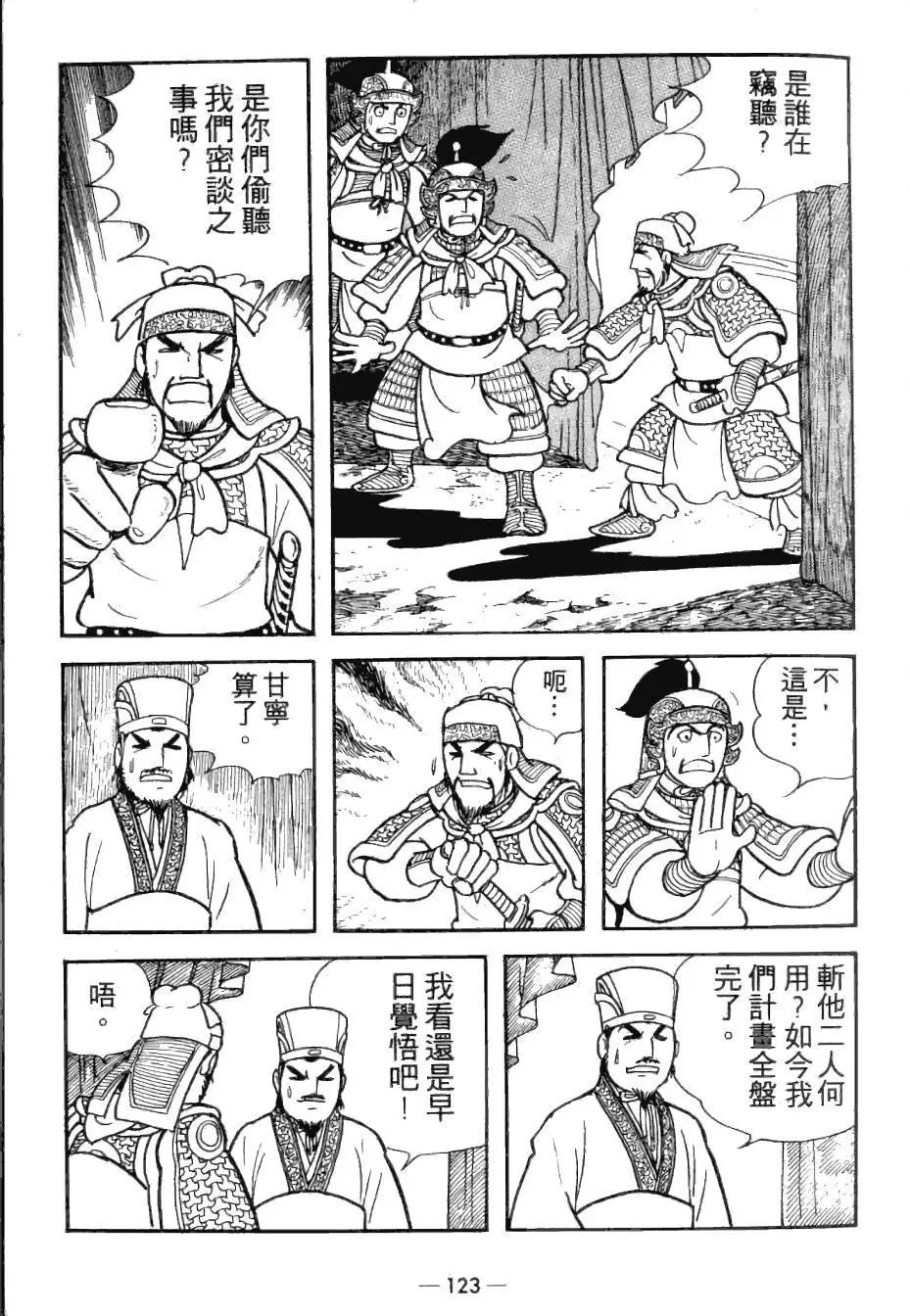 第25卷