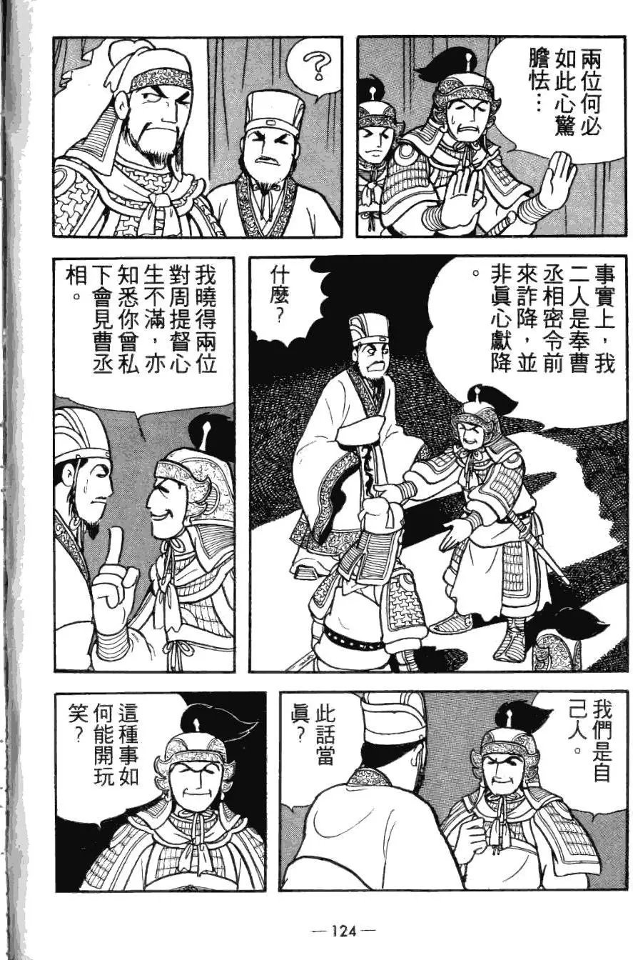 第25卷