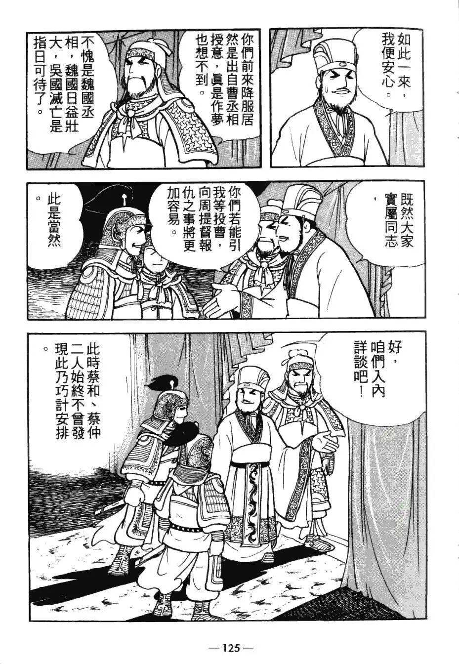 第25卷