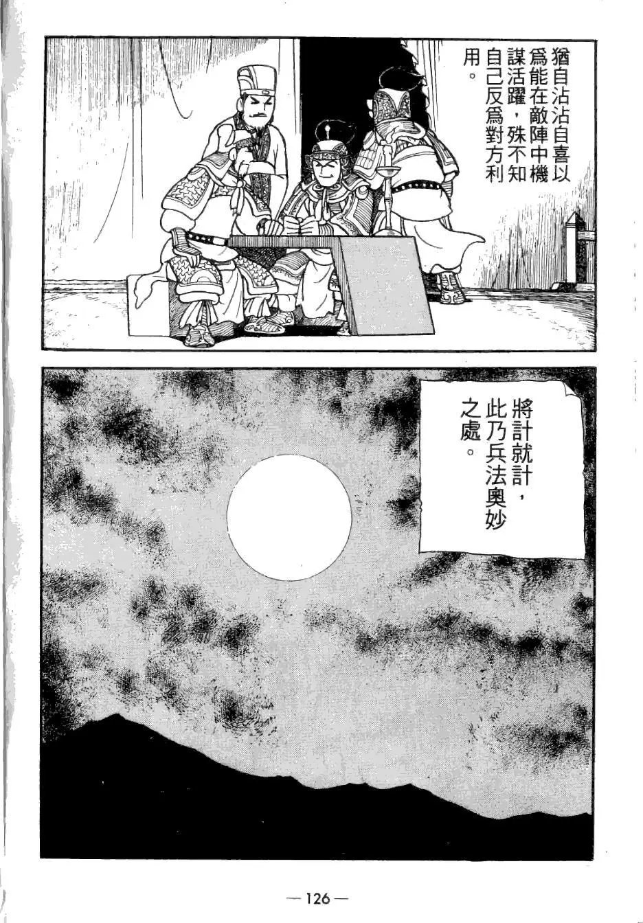 第25卷