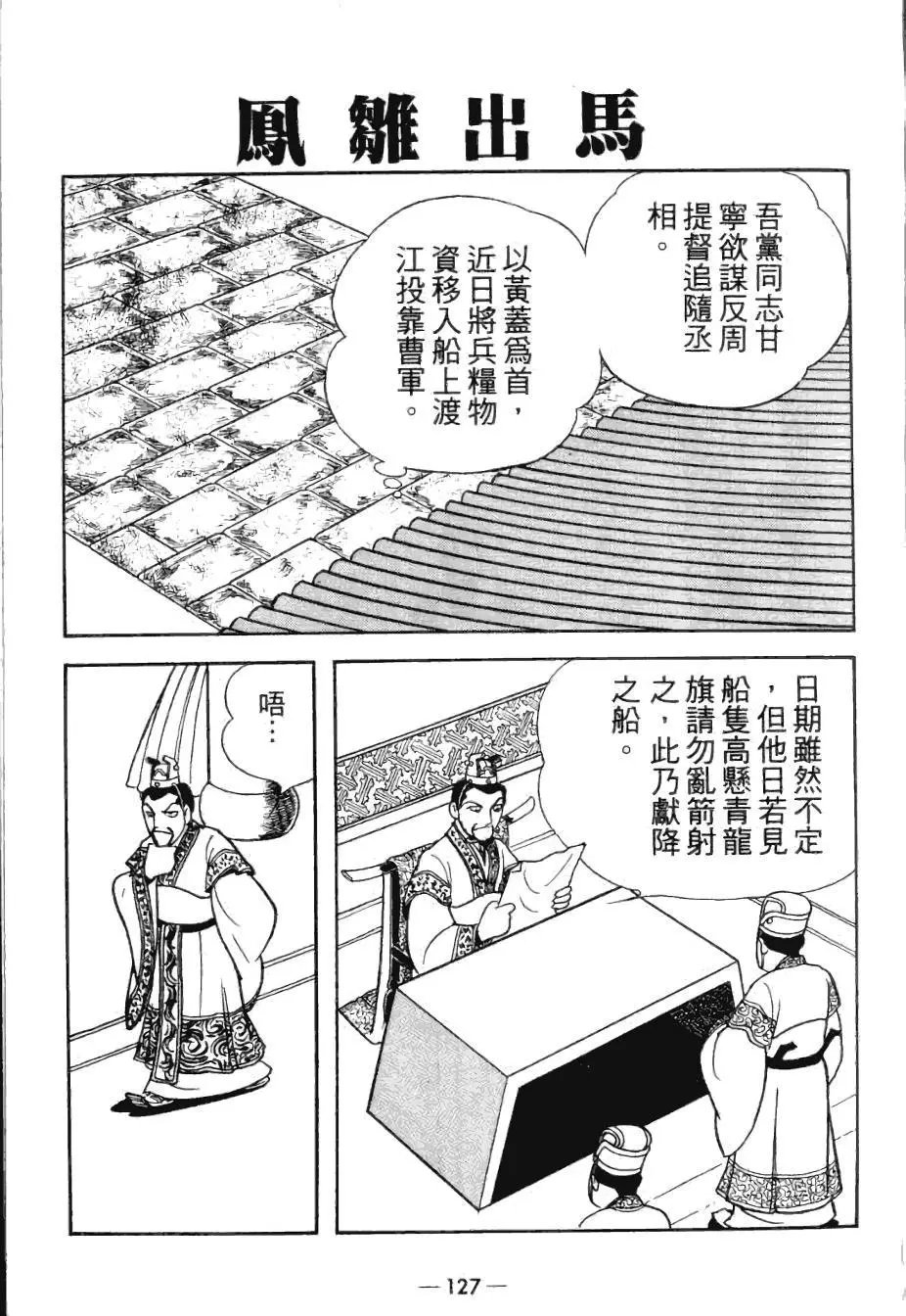 第25卷
