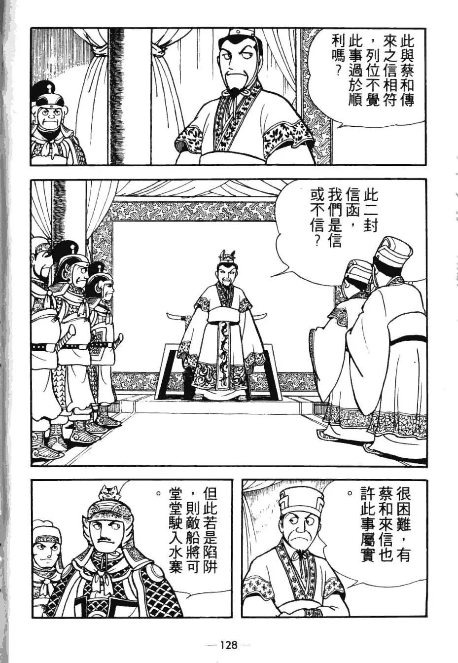 第25卷