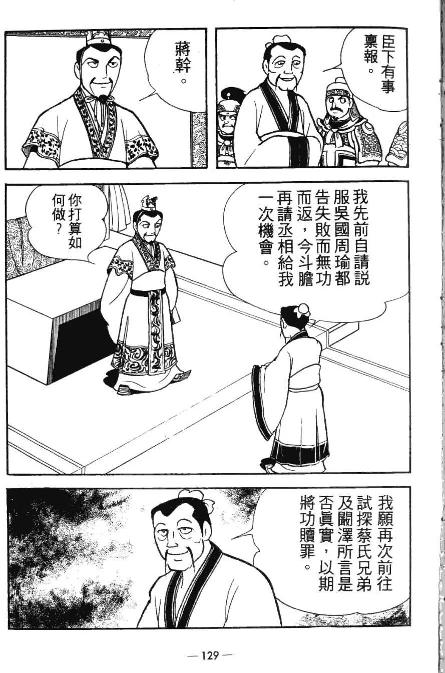 第25卷