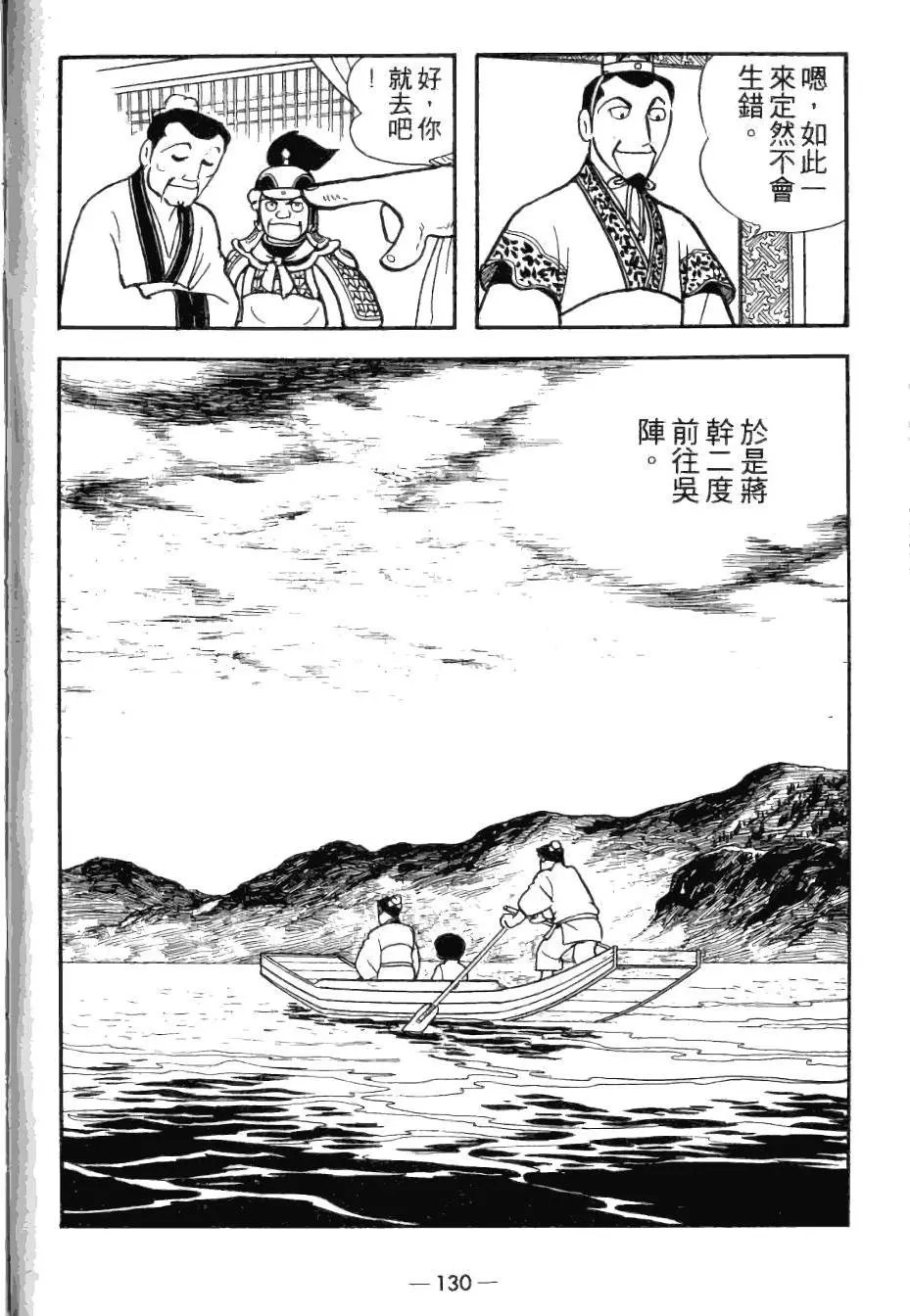第25卷