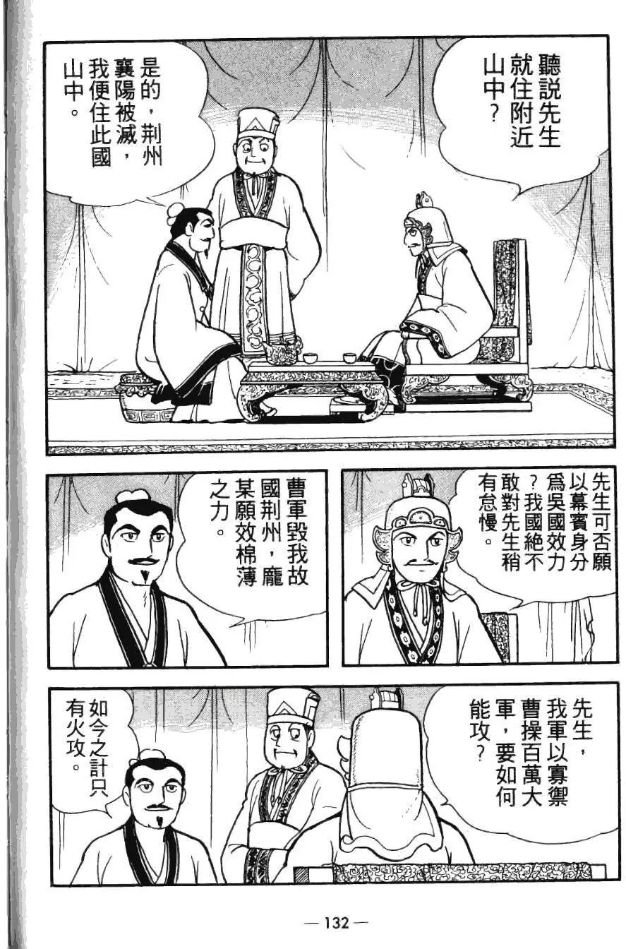 第25卷