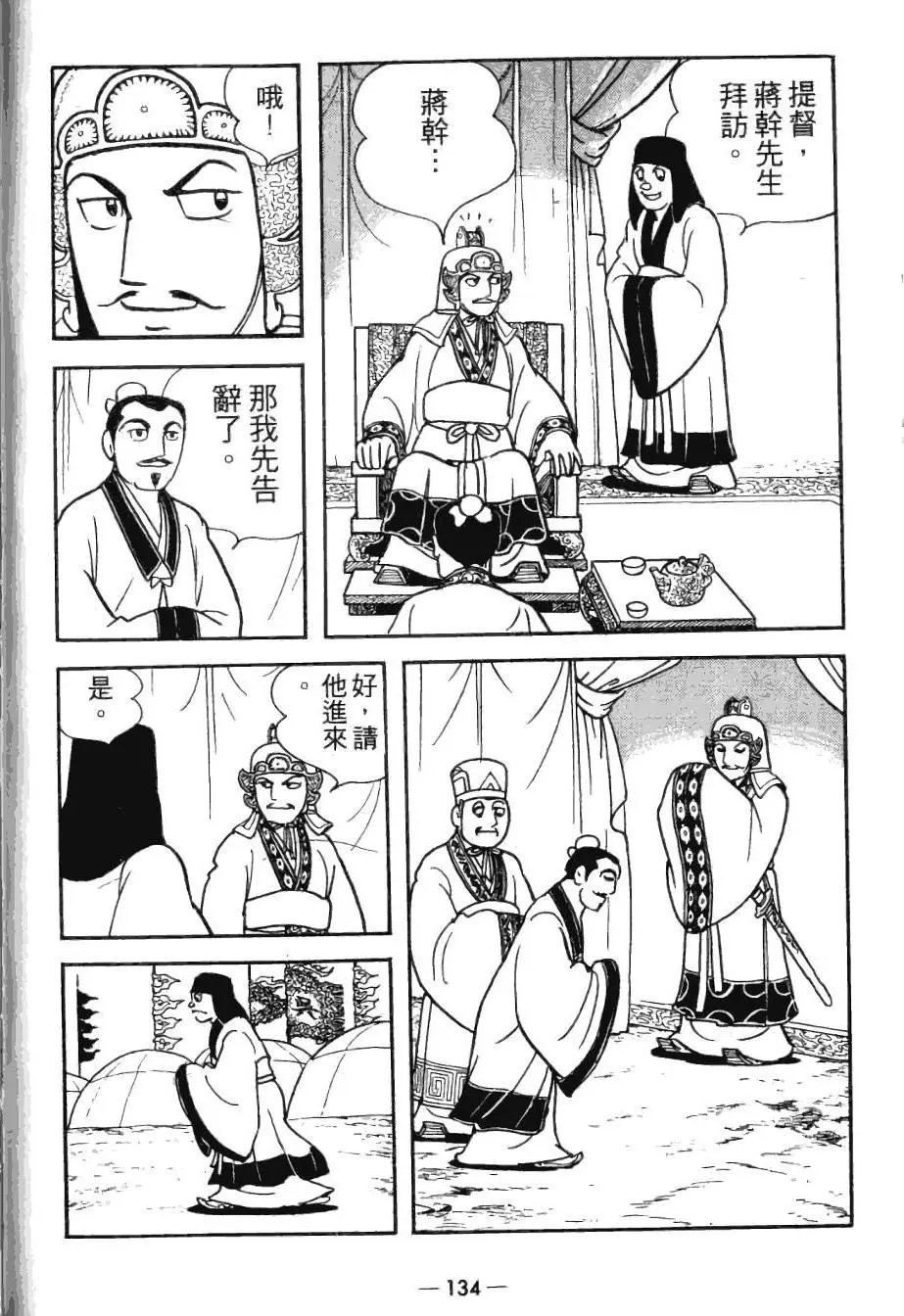 第25卷