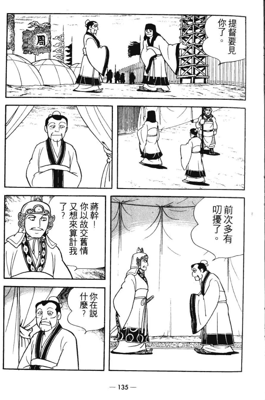 第25卷