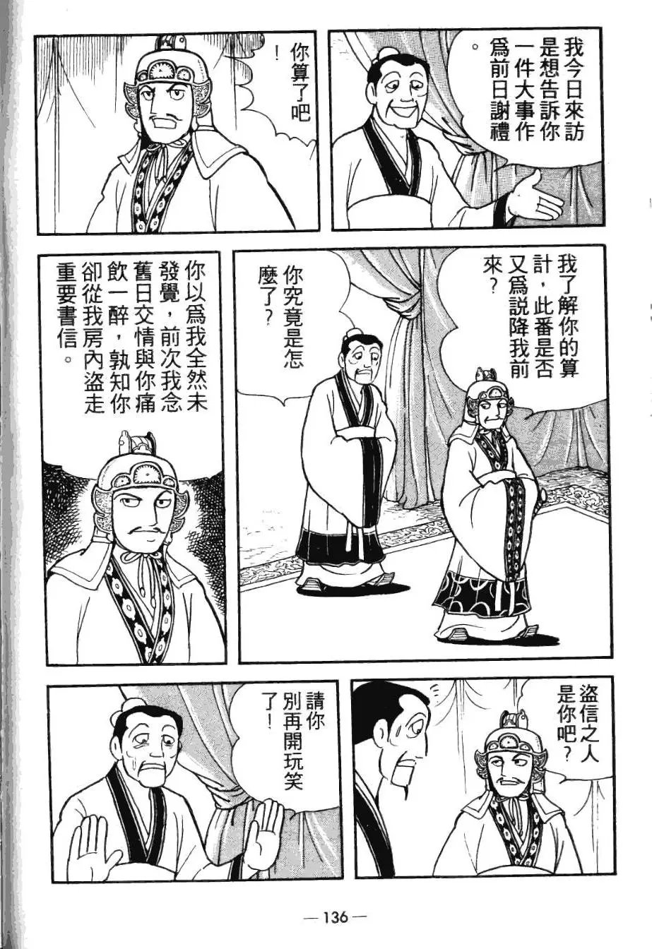 第25卷