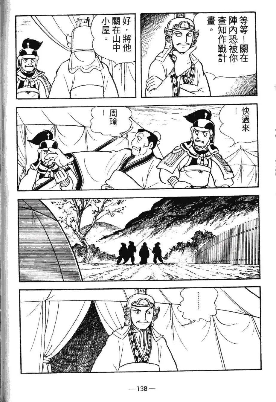 第25卷